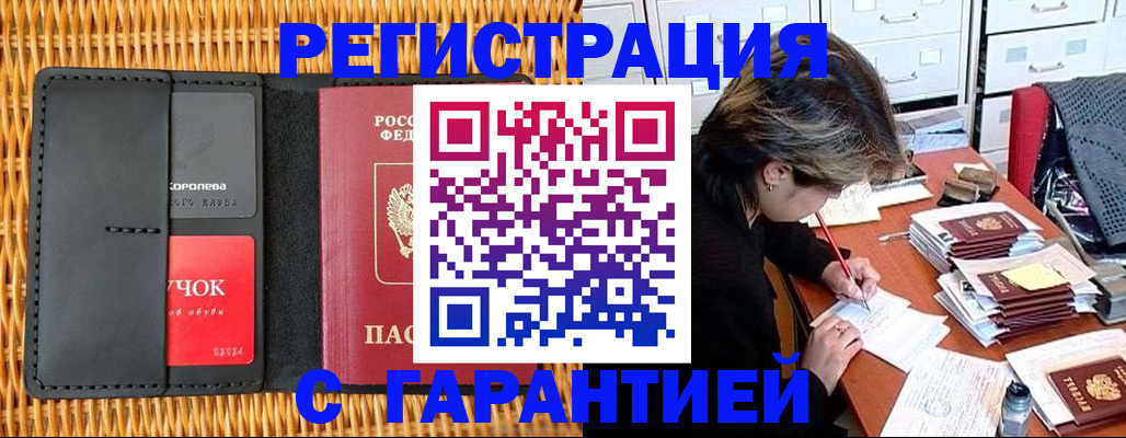 пропишу в квартире в Клине